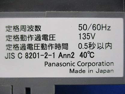 サーキットブレーカ3P2E175A BBW31755K