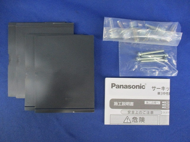 サーキットブレーカ3P2E175A BBW31755K