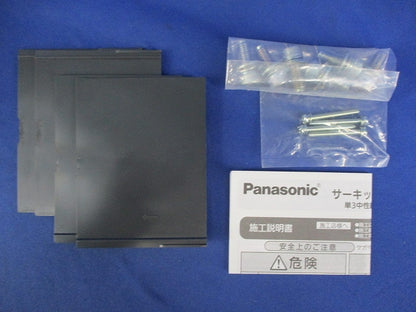 サーキットブレーカ3P2E175A BBW31755K