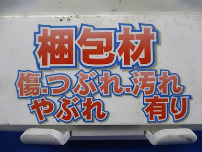 パイプ用換気扇 V-12PPS5
