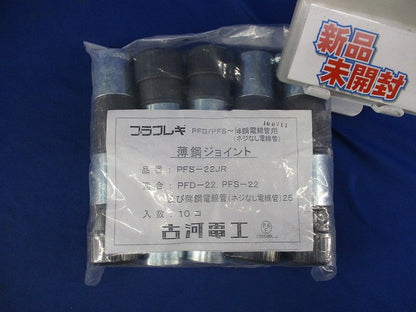 Eパイプジョイント(10個入) PFS-22JR