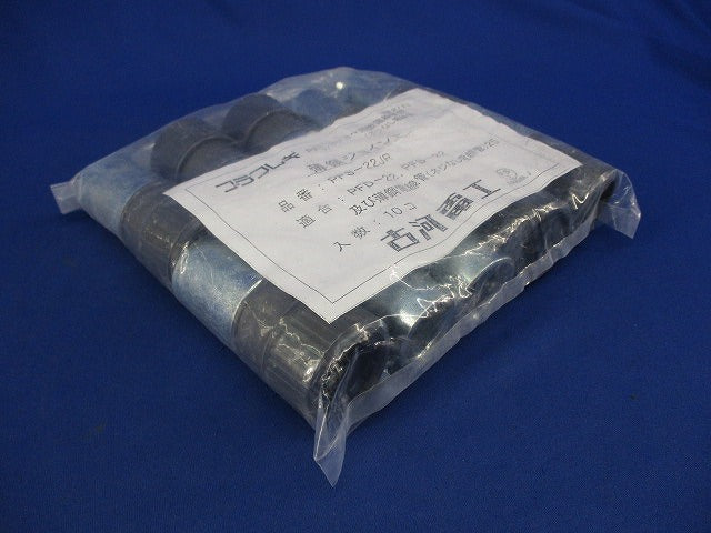 Eパイプジョイント(10個入) PFS-22JR