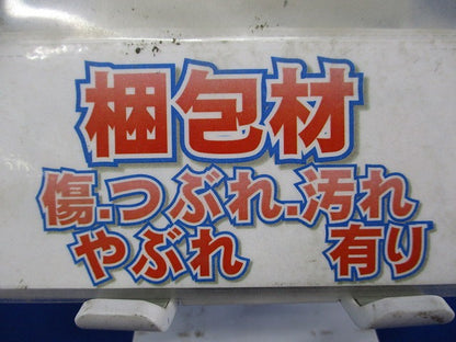 プラフレキPF薄鋼ジョイント(10個入) PFS-16JR