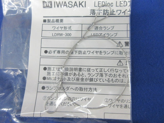 LEDアイランプ(11W／E26口金／電球色2700K／黒色本体) LDR11L-H/B827A