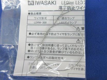 LEDアイランプ(11W／E26口金／電球色2700K／黒色本体) LDR11L-H/B827A