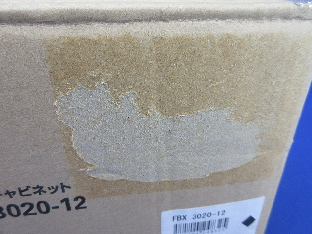 BX盤用キャビネット BX3020-12