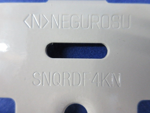 ケーブルラック(10個入) SNQRDF4KN