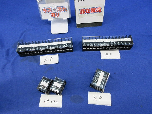 端子台セット(混在5個入) PTU-40L2他