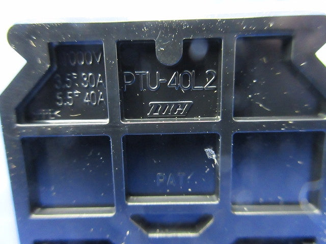 端子台セット(混在5個入) PTU-40L2他