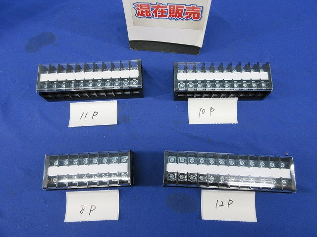 端子台セット(混在4個入) PTU-40L2他