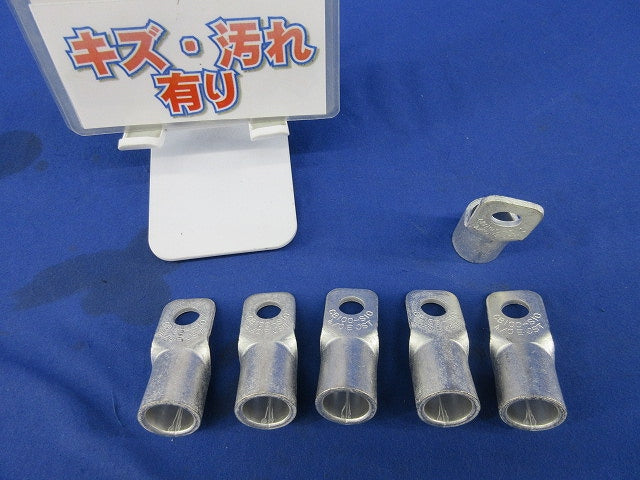 圧着端子(6個入)(キズ汚れ有) CB100-S10