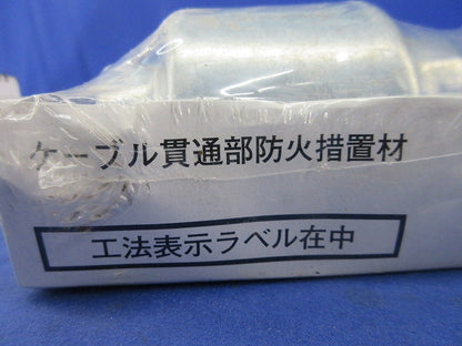 ニジカンパイプ(１組入)(新品未開封) TAFNP6375