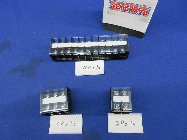 レール取付型セルフアップ式端子台セット(混在3個入) PT-50L2