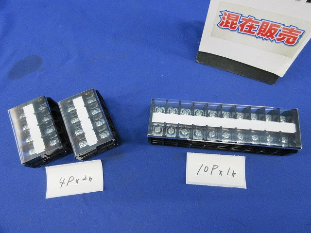 レール取付型セルフアップ式端子台セット(混在3個入) PT-50L2