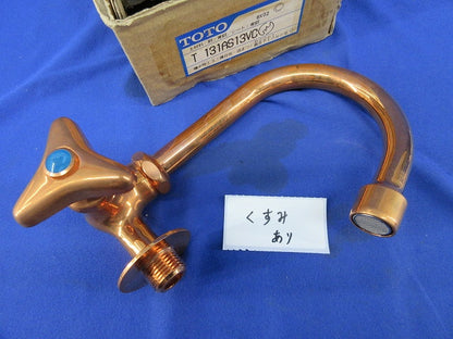 横水栓13(横自在・泡まつ)(くすみ有) T131AS13VC