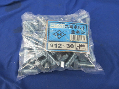 六角ボルトM12×30(66個入) M12×30