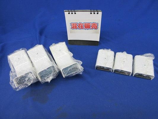 メタルモールB型付属品セット(混在5個入)(ホワイト) M210他