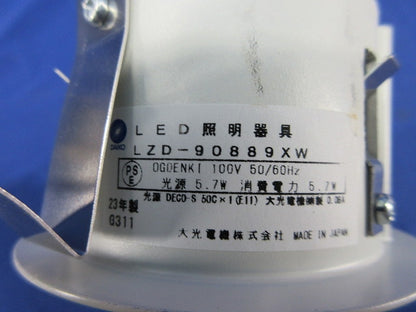 LEDダウンライトφ75 ランプ別売(新品未開梱) LZD-90889XW