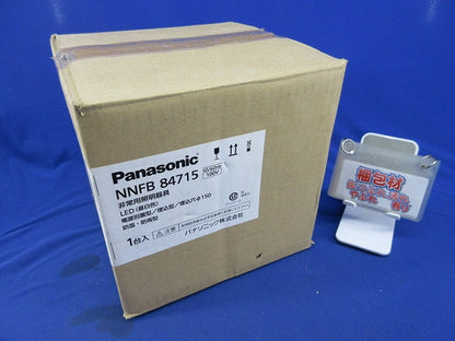 LED非常用照明器具φ150(昼白色)(24年製) NNFB84715