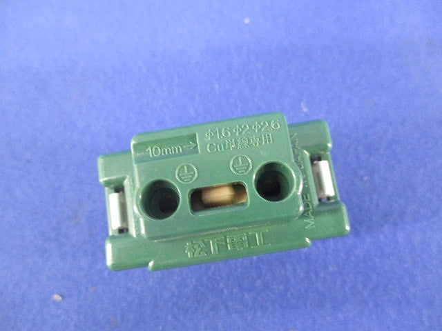 アースターミナル(6個入)(ホワイト)National WN3075