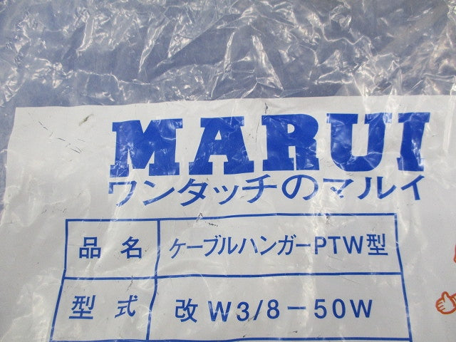 ケーブルハンガー(110個入) W3/8-50W