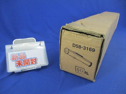 蛍光灯ブラケット D58-3169