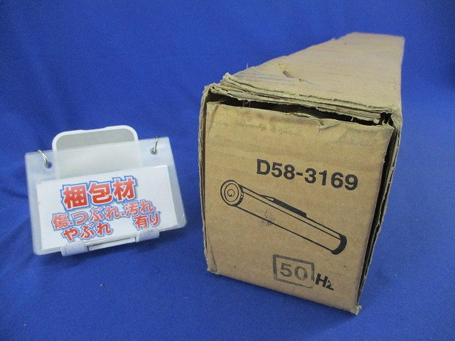 蛍光灯ブラケット D58-3169