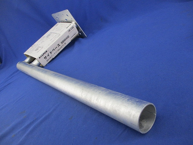 サイドベース SBM45E