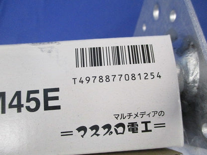 サイドベース SBM45E