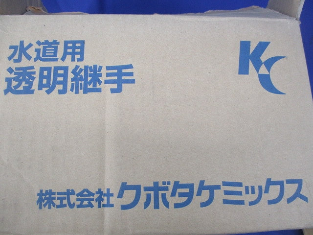 TSメタルバルブソケット?型(2個入) MVS(2)50
