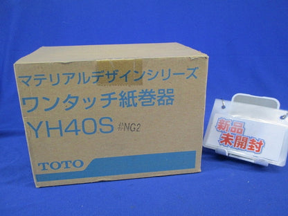 紙巻器(ペーパーホルダー) YH40S