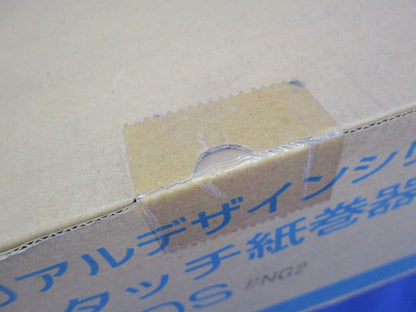 紙巻器(ペーパーホルダー) YH40S