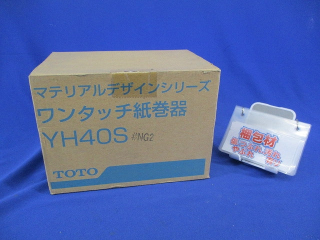 紙巻器(ペーパーホルダー) YH40S