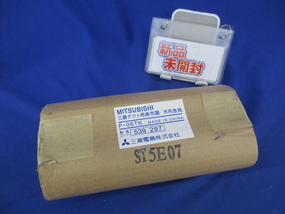 ダクト用換気扇天吊金具 P-06TK