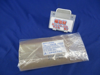 ダクト用換気扇天吊金具 P-06TK