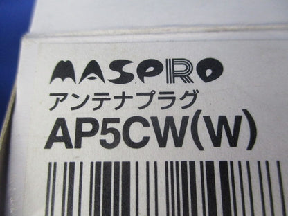 アンテナプラグ(4個入) AP5CW(W)