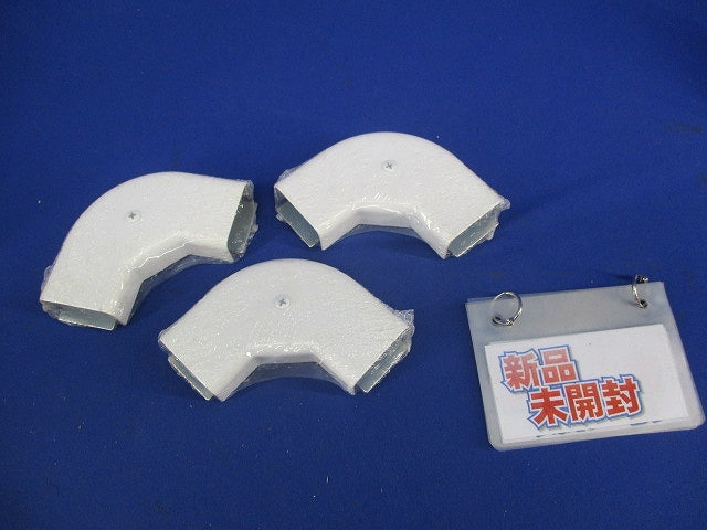 メタルモール付属品B型 フラットエルボ(3個入)(ホワイト) M220