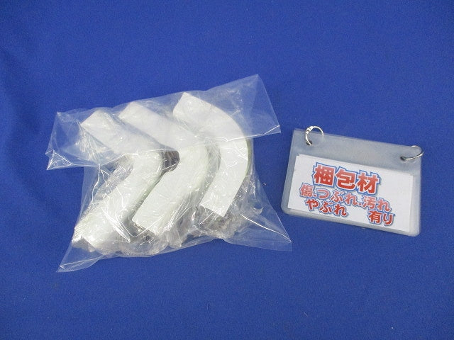 メタルモール付属品B型セット(混在3個入)(ホワイト) M221他