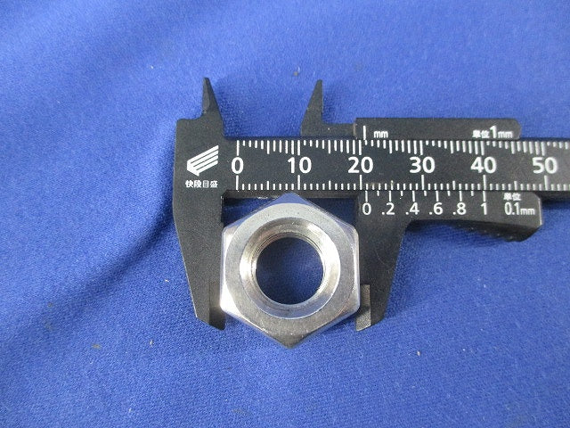 六角ボルト六角ナットのセット(ステンレス)(14組入) W1/2
