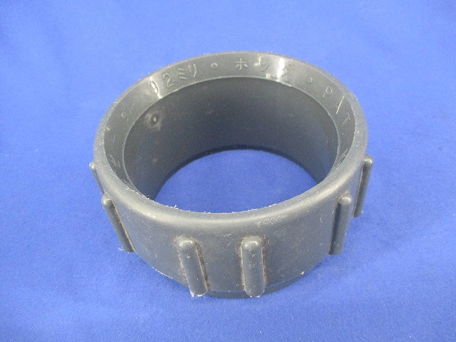 サンピーキャップ 92mm(2個入) 92ミリ
