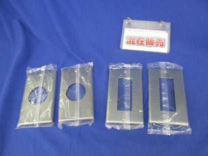新金属プレートセット(混在4枚入) WN7503他