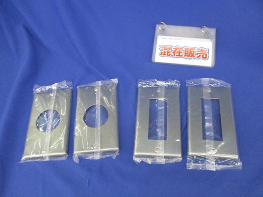 新金属プレートセット(混在4枚入) WN7503他