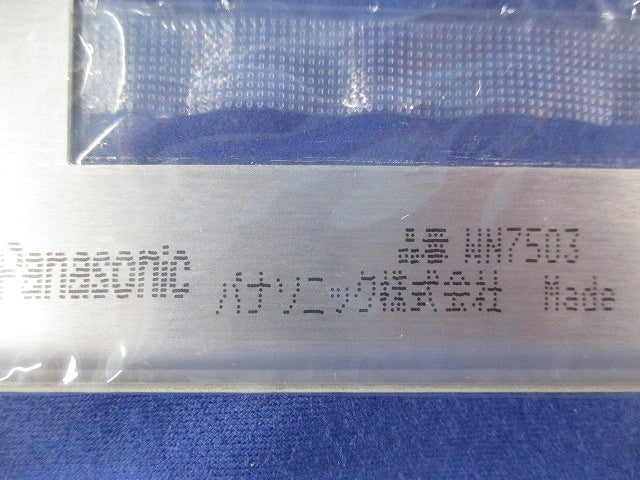 新金属プレートセット(混在4枚入) WN7503他