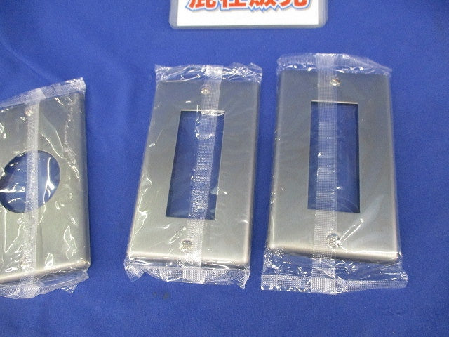 新金属プレートセット(混在4枚入) WN7503他