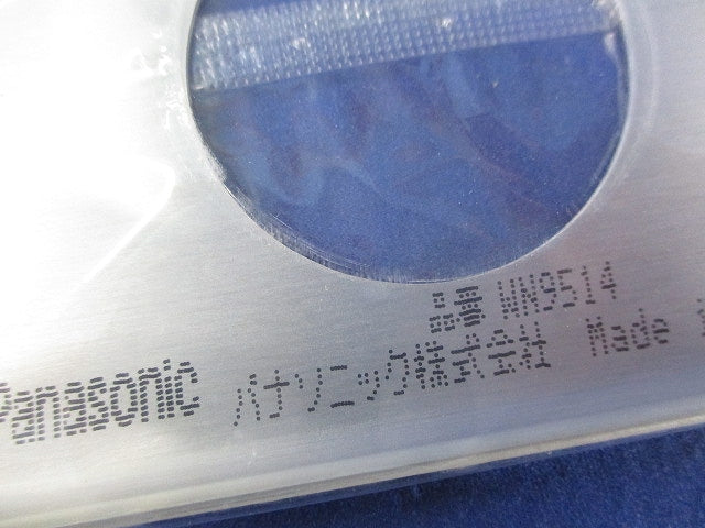 新金属プレートセット(混在4枚入) WN7503他