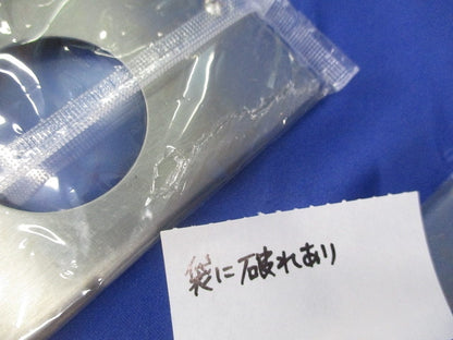 新金属プレートセット(混在4枚入) WN7503他