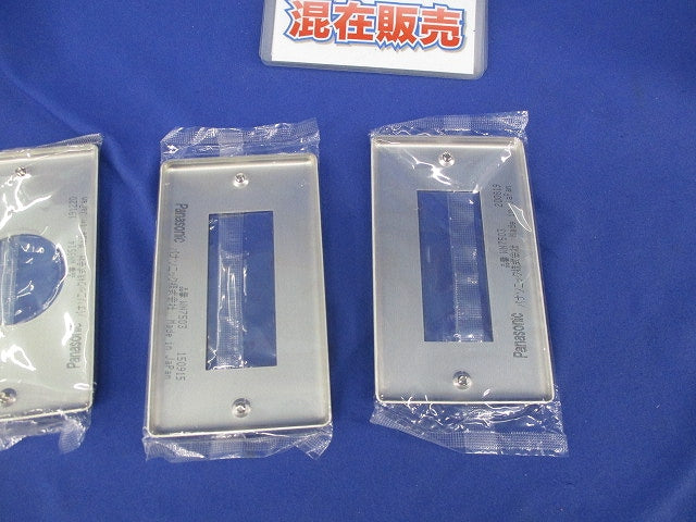 新金属プレートセット(混在4枚入) WN7503他