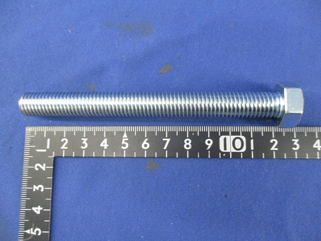 六角ボルト12×120(8個入) 12×120