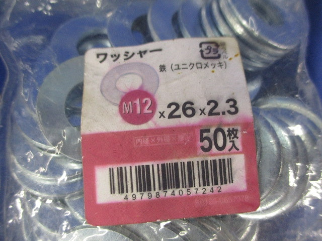 ワッシャーＭ12(50個×2袋計100個入) M12×26×2.3
