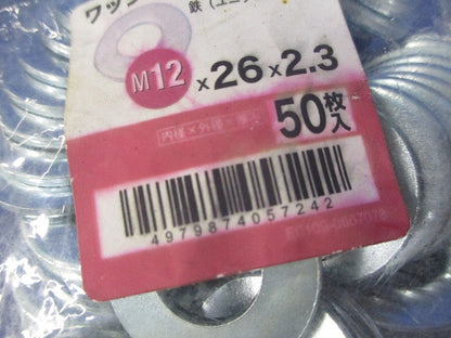 ワッシャーＭ12(50個×2袋計100個入) M12×26×2.3